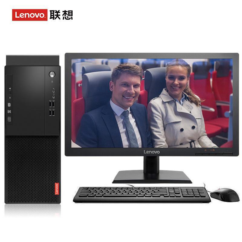 日本大片插我好舒服啊联想（Lenovo）启天M415 台式电脑 I5-7500 8G 1T 21.5寸显示器 DVD刻录 WIN7 硬盘隔离...